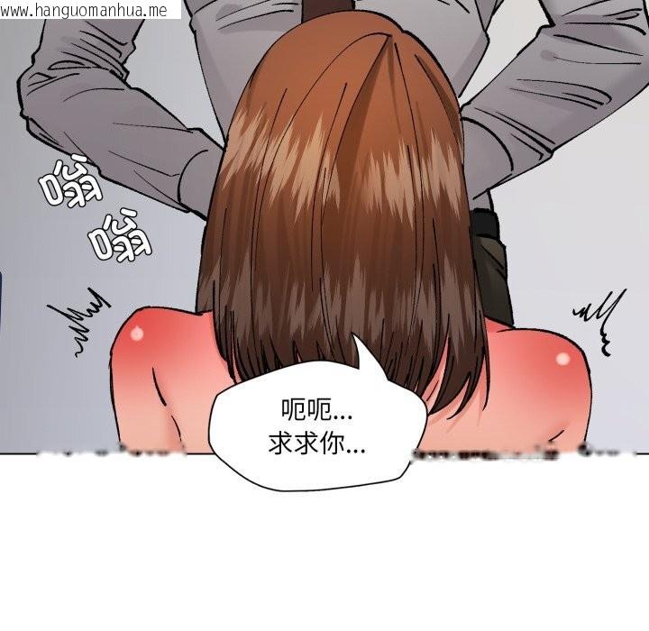 韩国漫画坏女人/了不起的她韩漫_坏女人/了不起的她-第82话在线免费阅读-韩国漫画-第38张图片