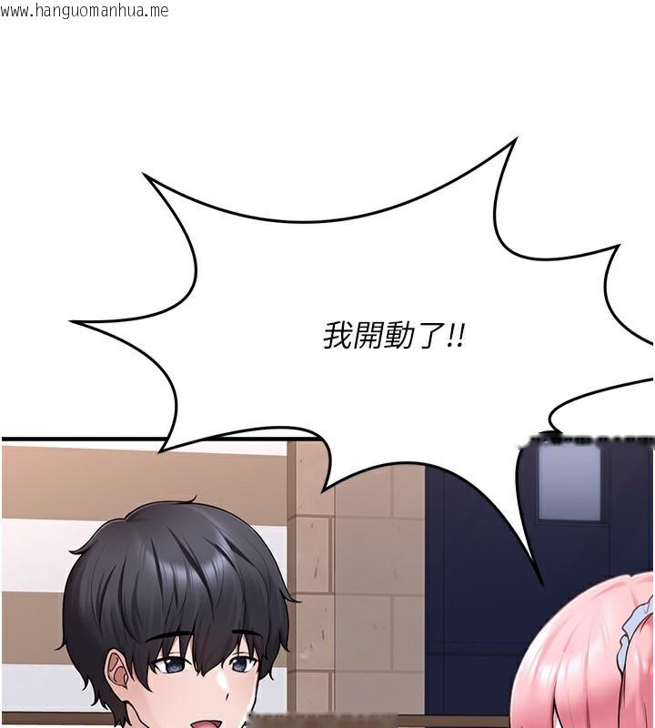 韩国漫画垃圾堆捡到宠物系萌妹韩漫_垃圾堆捡到宠物系萌妹-第4话-跟主人的甜蜜约会在线免费阅读-韩国漫画-第43张图片