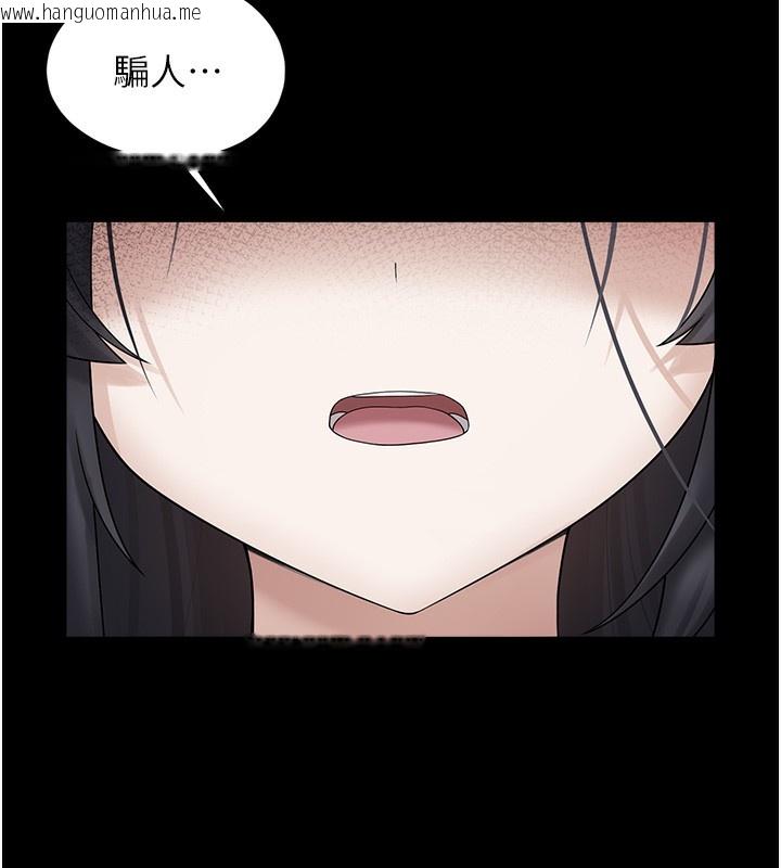 韩国漫画垃圾堆捡到宠物系萌妹韩漫_垃圾堆捡到宠物系萌妹-第9话-谁说兄妹不行色色?在线免费阅读-韩国漫画-第165张图片