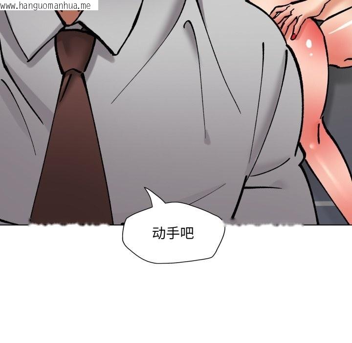 韩国漫画坏女人/了不起的她韩漫_坏女人/了不起的她-第82话在线免费阅读-韩国漫画-第10张图片