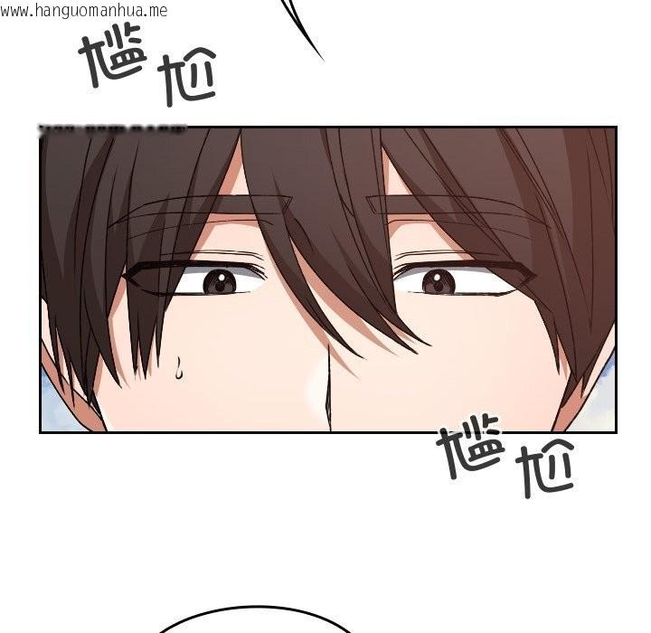 韩国漫画校花的双面生活韩漫_校花的双面生活-第5话在线免费阅读-韩国漫画-第159张图片