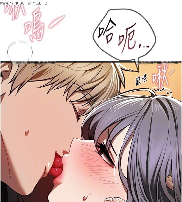 韩国漫画Beautiful-Days韩漫_Beautiful-Days-第49话-没穿内裤的户外露出在线免费阅读-韩国漫画-第73张图片