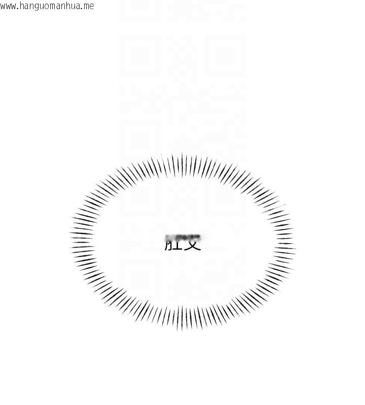 韩国漫画恶次人生韩漫_恶次人生-第41话-开发后庭在线免费阅读-韩国漫画-第38张图片