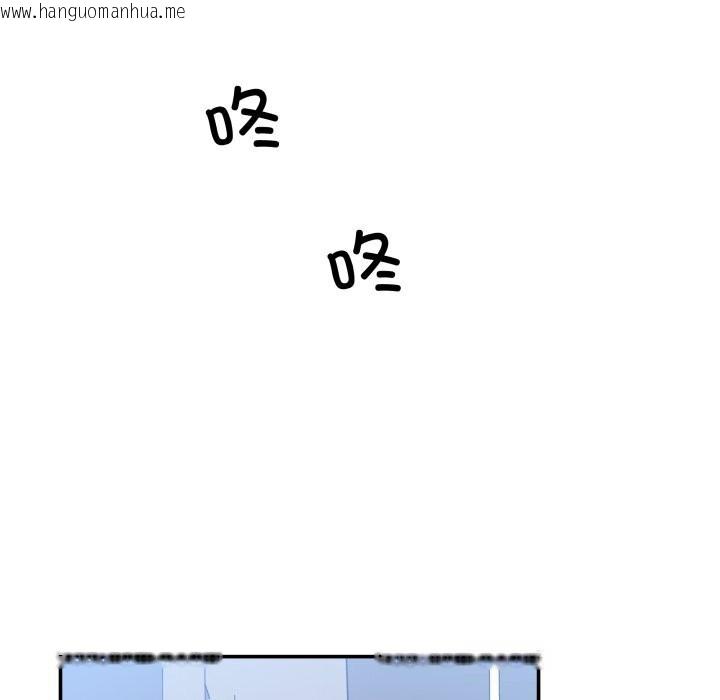 韩国漫画柔软的爱人韩漫_柔软的爱人-第24话在线免费阅读-韩国漫画-第81张图片