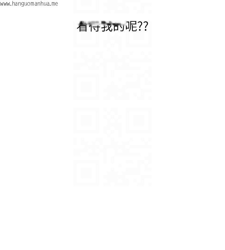 韩国漫画Beautiful-Days韩漫_Beautiful-Days-第49话-没穿内裤的户外露出在线免费阅读-韩国漫画-第50张图片