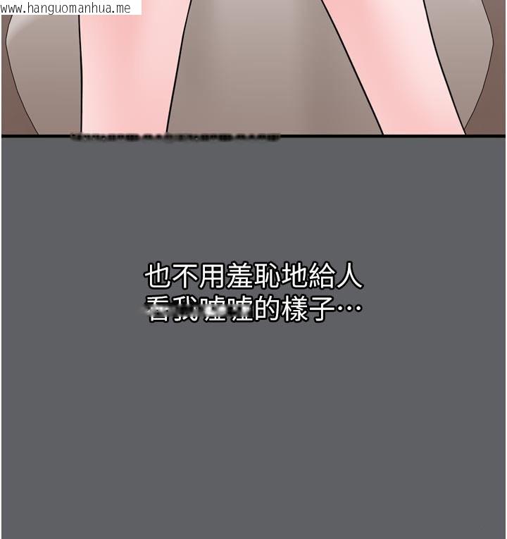 韩国漫画垃圾堆捡到宠物系萌妹韩漫_垃圾堆捡到宠物系萌妹-第3话-女生胸部这样量在线免费阅读-韩国漫画-第85张图片