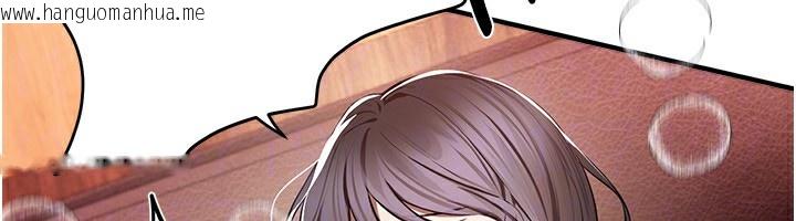 韩国漫画Beautiful-Days韩漫_Beautiful-Days-第49话-没穿内裤的户外露出在线免费阅读-韩国漫画-第93张图片