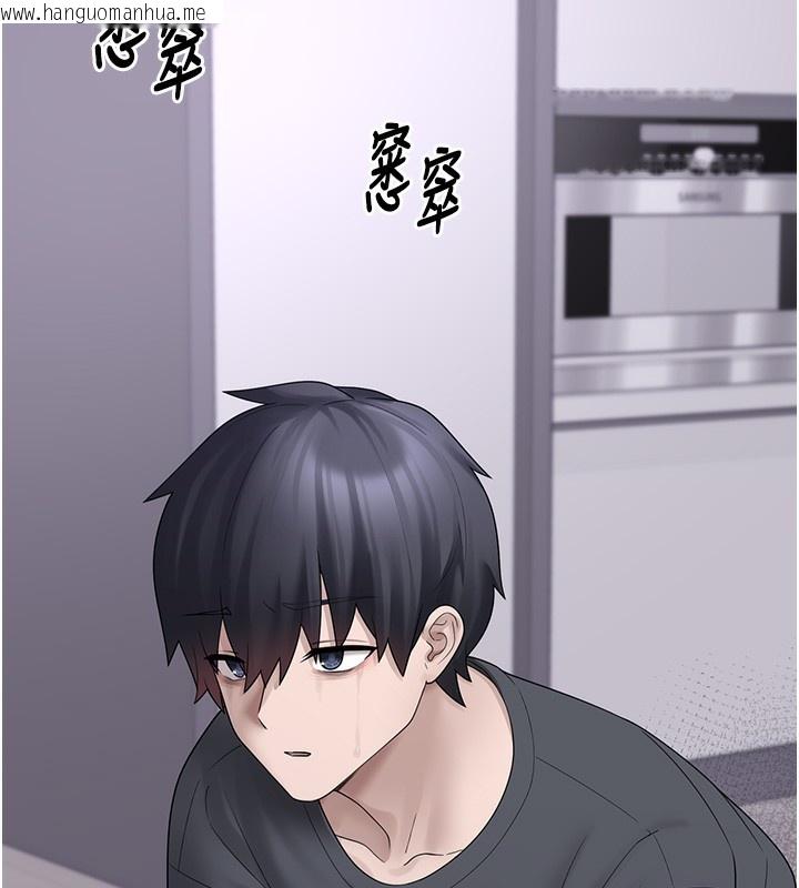 韩国漫画垃圾堆捡到宠物系萌妹韩漫_垃圾堆捡到宠物系萌妹-第9话-谁说兄妹不行色色?在线免费阅读-韩国漫画-第186张图片