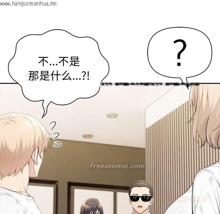 韩国漫画夫妇游戏韩漫_夫妇游戏-第43话在线免费阅读-韩国漫画-第135张图片
