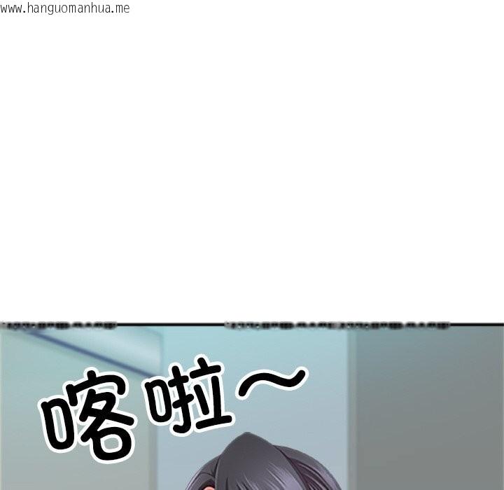 韩国漫画最强男人韩漫_最强男人-第39话在线免费阅读-韩国漫画-第160张图片