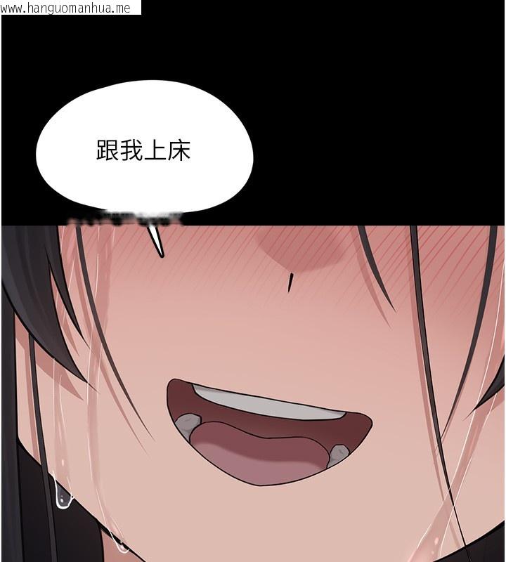 韩国漫画垃圾堆捡到宠物系萌妹韩漫_垃圾堆捡到宠物系萌妹-第9话-谁说兄妹不行色色?在线免费阅读-韩国漫画-第145张图片