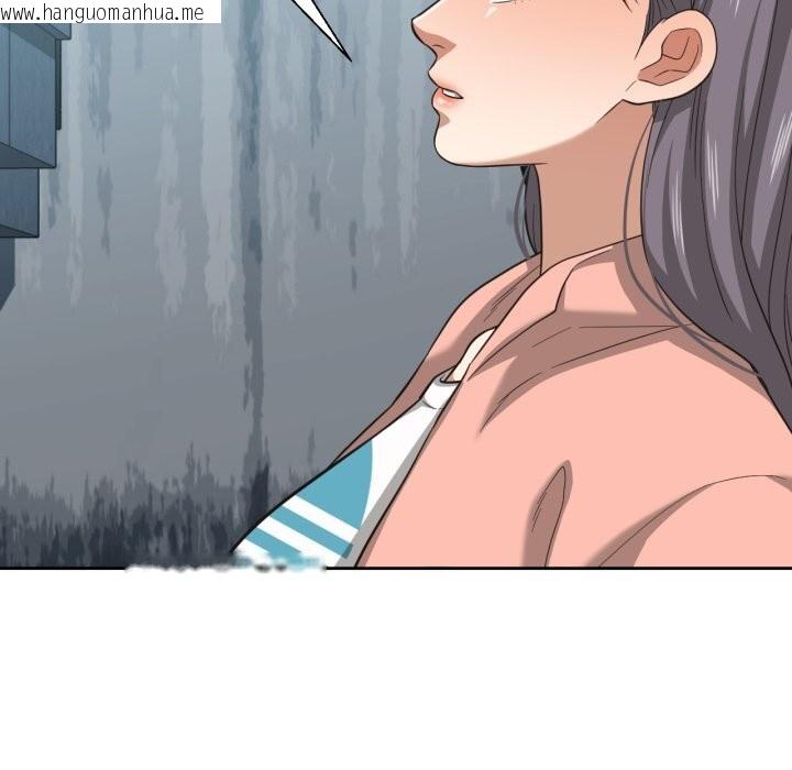 韩国漫画我的傻瓜男友韩漫_我的傻瓜男友-第27话在线免费阅读-韩国漫画-第64张图片