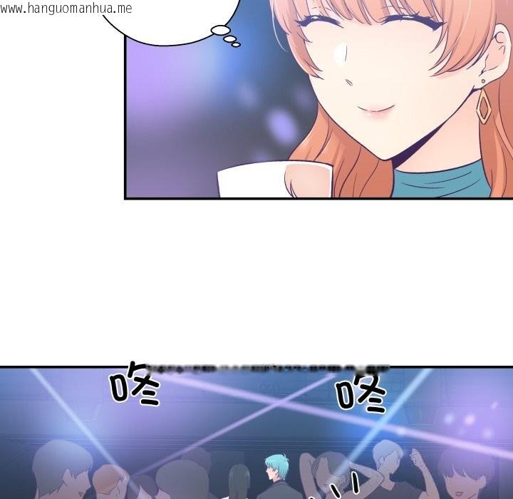 韩国漫画柔软的爱人韩漫_柔软的爱人-第24话在线免费阅读-韩国漫画-第84张图片