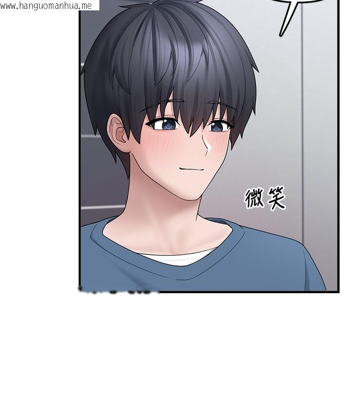 韩国漫画垃圾堆捡到宠物系萌妹韩漫_垃圾堆捡到宠物系萌妹-第10话-上来和我一起睡在线免费阅读-韩国漫画-第141张图片