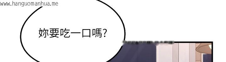 韩国漫画垃圾堆捡到宠物系萌妹韩漫_垃圾堆捡到宠物系萌妹-第4话-跟主人的甜蜜约会在线免费阅读-韩国漫画-第81张图片