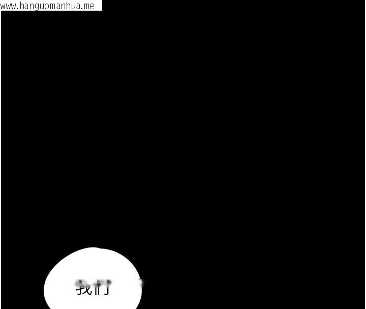 韩国漫画垃圾堆捡到宠物系萌妹韩漫_垃圾堆捡到宠物系萌妹-第9话-谁说兄妹不行色色?在线免费阅读-韩国漫画-第114张图片