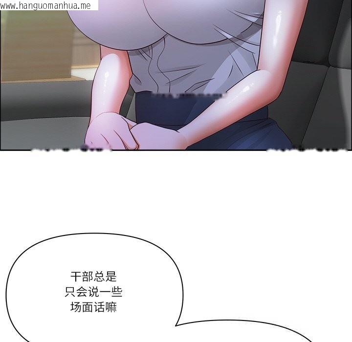 韩国漫画最强男人韩漫_最强男人-第39话在线免费阅读-韩国漫画-第25张图片