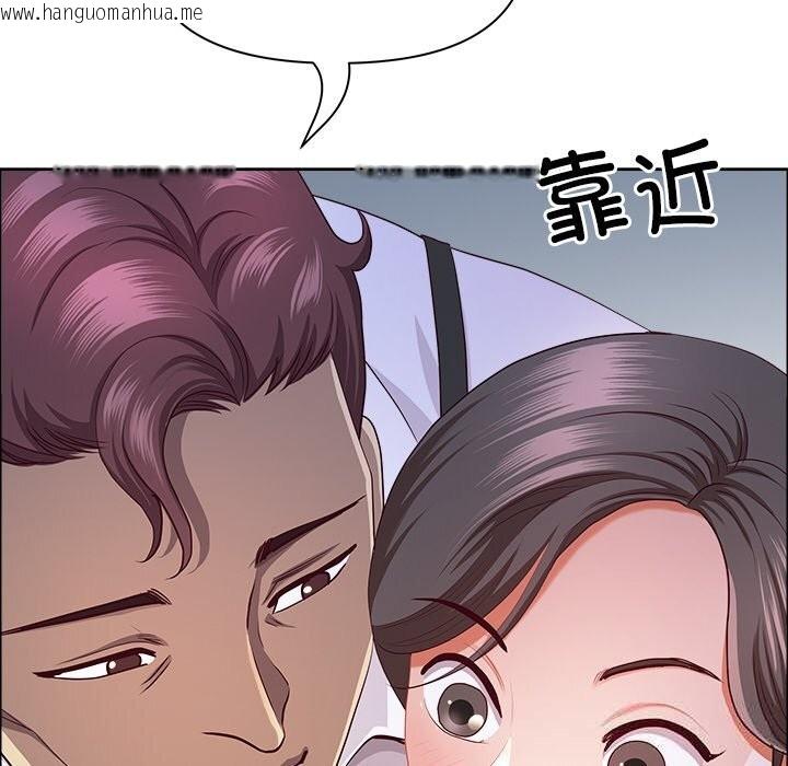 韩国漫画最强男人韩漫_最强男人-第39话在线免费阅读-韩国漫画-第137张图片