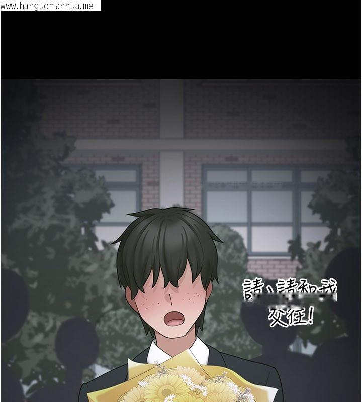 韩国漫画垃圾堆捡到宠物系萌妹韩漫_垃圾堆捡到宠物系萌妹-第8话-想到哥就欲火焚身在线免费阅读-韩国漫画-第36张图片