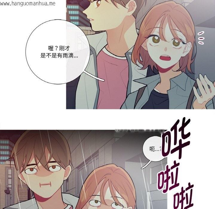 韩国漫画这都什么事儿啊？韩漫_这都什么事儿啊？-第10话在线免费阅读-韩国漫画-第27张图片