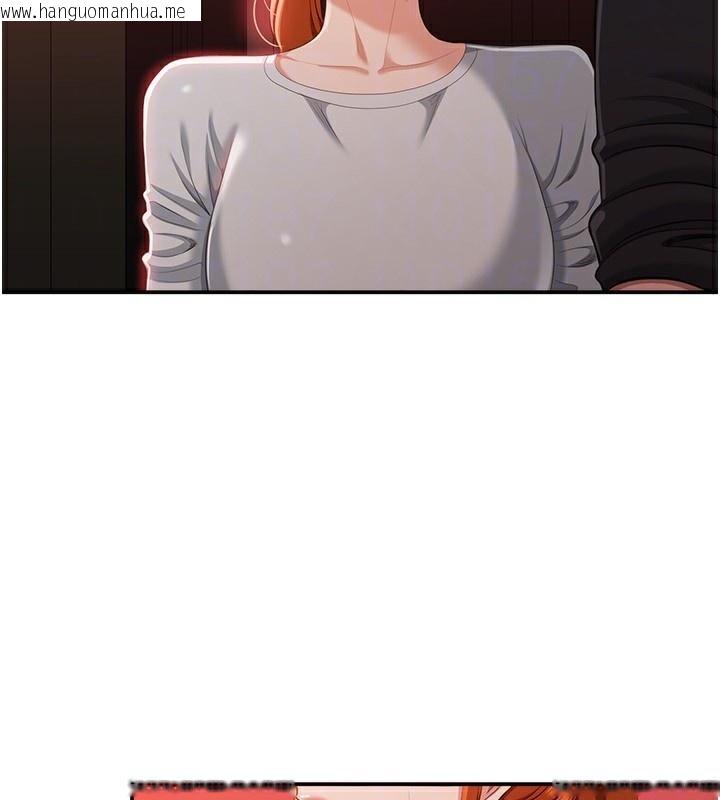 韩国漫画倒追游戏韩漫_倒追游戏-第16话-前辈，妳也想要吗?在线免费阅读-韩国漫画-第125张图片