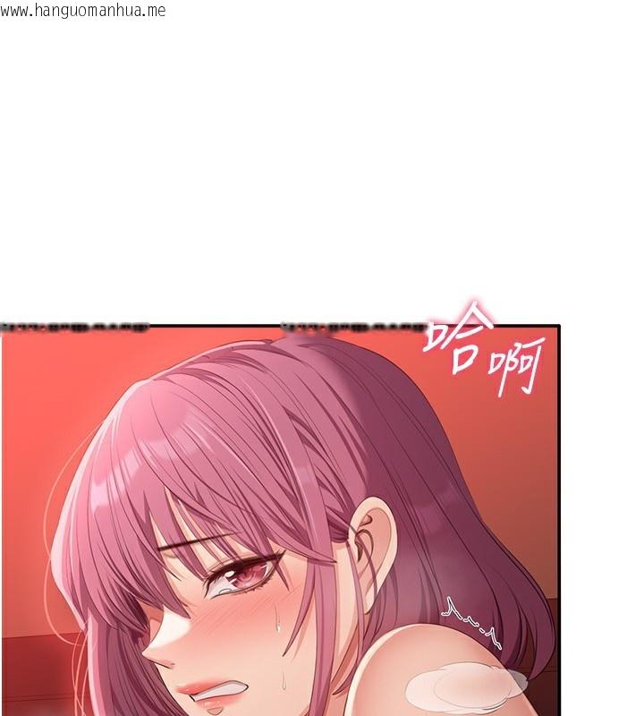 韩国漫画倒追游戏韩漫_倒追游戏-第16话-前辈，妳也想要吗?在线免费阅读-韩国漫画-第3张图片
