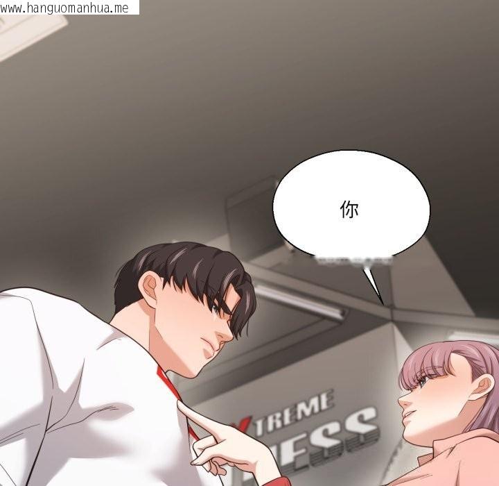 韩国漫画我的傻瓜男友韩漫_我的傻瓜男友-第27话在线免费阅读-韩国漫画-第38张图片