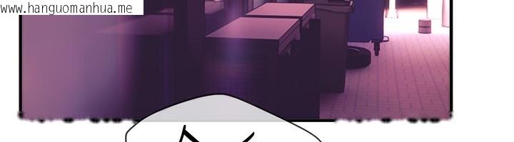 韩国漫画Beautiful-Days韩漫_Beautiful-Days-第49话-没穿内裤的户外露出在线免费阅读-韩国漫画-第166张图片