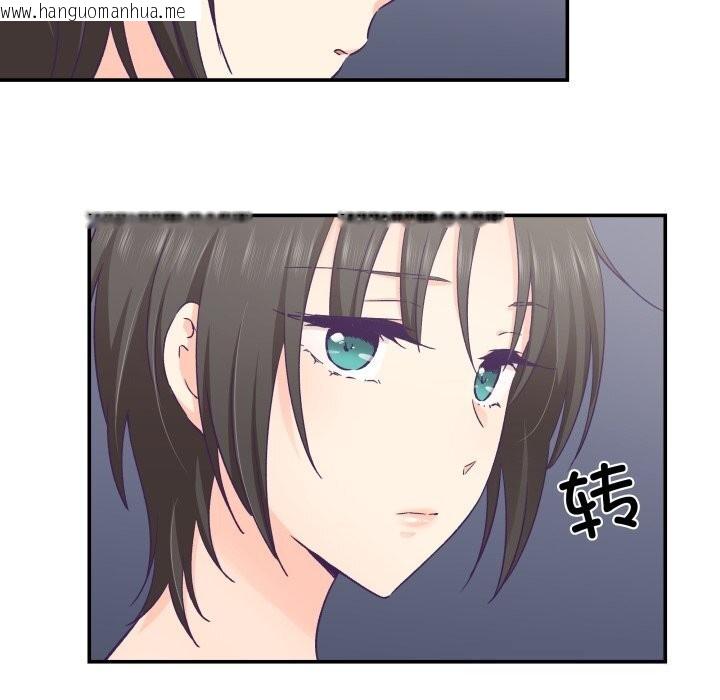 韩国漫画柔软的爱人韩漫_柔软的爱人-第24话在线免费阅读-韩国漫画-第27张图片