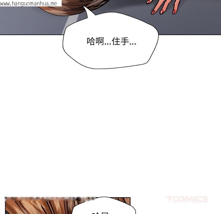 韩国漫画坏女人/了不起的她韩漫_坏女人/了不起的她-第82话在线免费阅读-韩国漫画-第15张图片