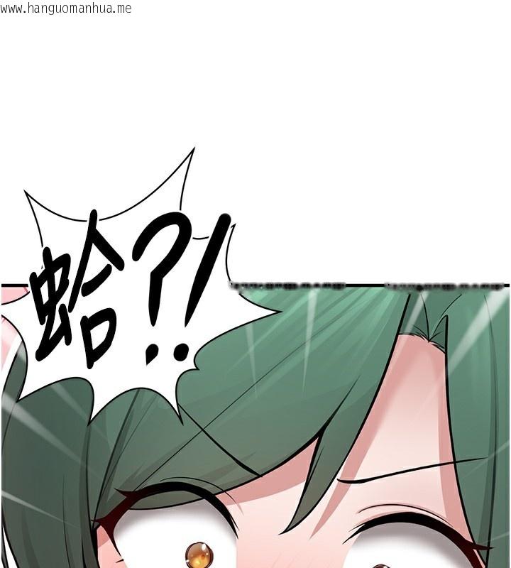 韩国漫画垃圾堆捡到宠物系萌妹韩漫_垃圾堆捡到宠物系萌妹-第2话-主人，我有乖乖的唷在线免费阅读-韩国漫画-第201张图片