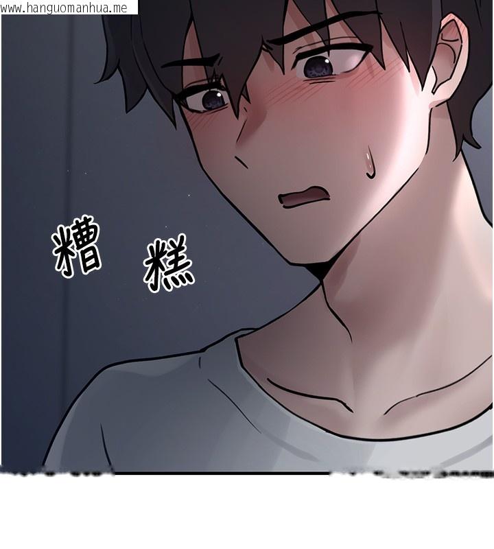 韩国漫画垃圾堆捡到宠物系萌妹韩漫_垃圾堆捡到宠物系萌妹-第2话-主人，我有乖乖的唷在线免费阅读-韩国漫画-第75张图片