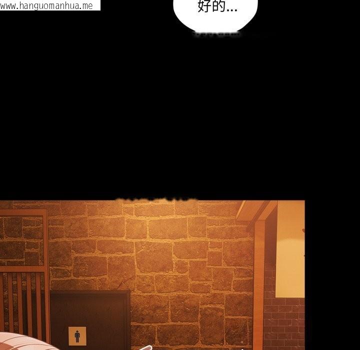 韩国漫画幸福来得太突然韩漫_幸福来得太突然-第39话在线免费阅读-韩国漫画-第95张图片