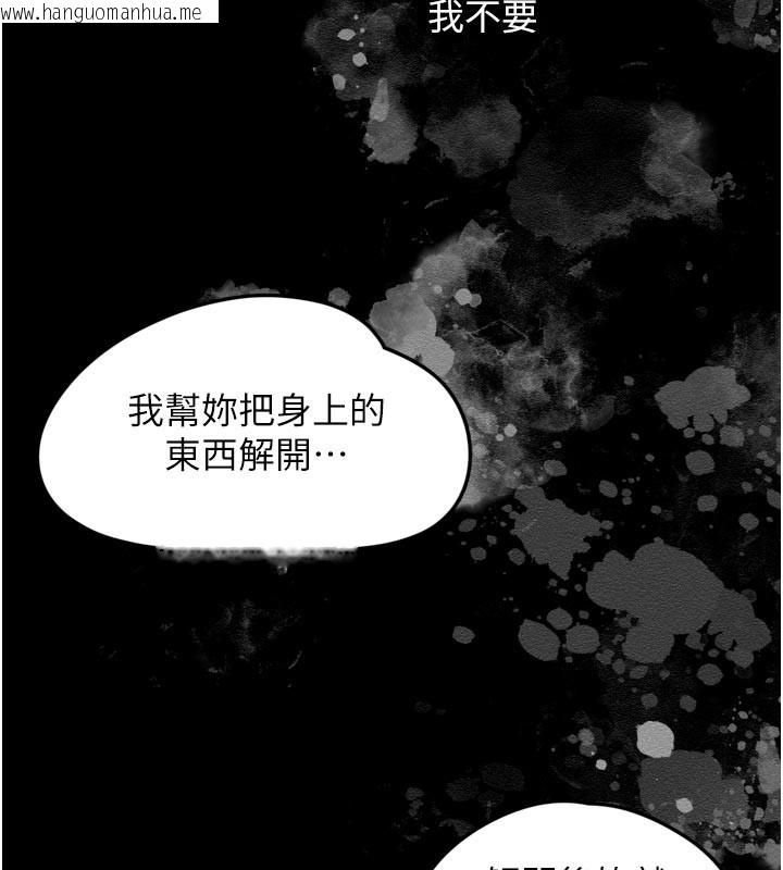 韩国漫画垃圾堆捡到宠物系萌妹韩漫_垃圾堆捡到宠物系萌妹-第3话-女生胸部这样量在线免费阅读-韩国漫画-第48张图片