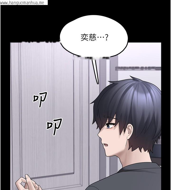 韩国漫画垃圾堆捡到宠物系萌妹韩漫_垃圾堆捡到宠物系萌妹-第9话-谁说兄妹不行色色?在线免费阅读-韩国漫画-第41张图片