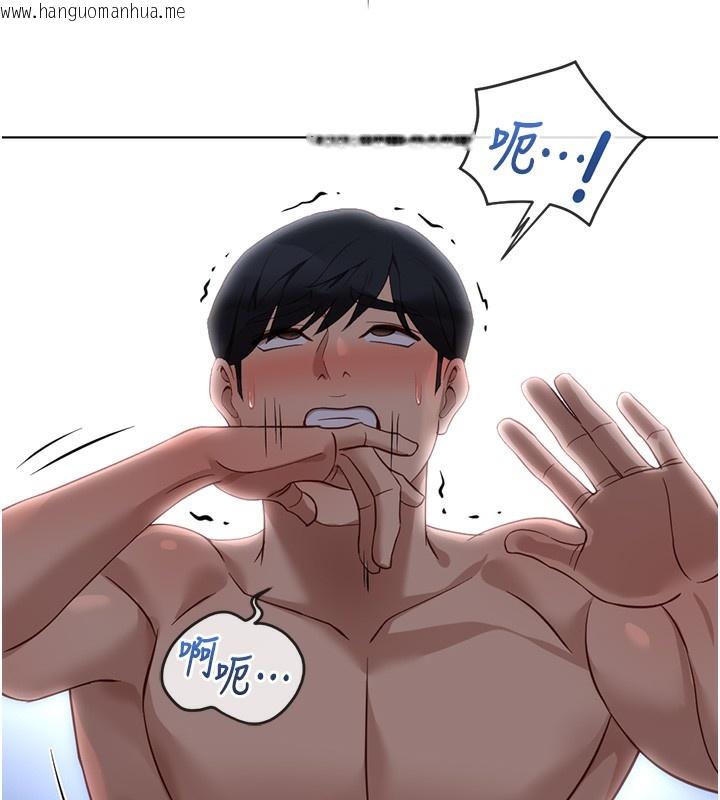 韩国漫画鲁蛇社畜的金手指韩漫_鲁蛇社畜的金手指-第37话-连绵不绝的高潮在线免费阅读-韩国漫画-第74张图片