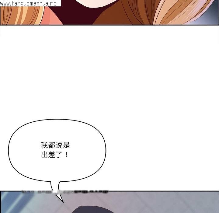 韩国漫画最强男人韩漫_最强男人-第39话在线免费阅读-韩国漫画-第40张图片