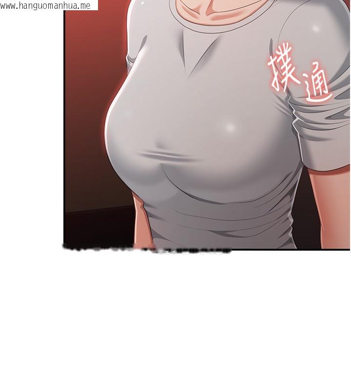 韩国漫画倒追游戏韩漫_倒追游戏-第16话-前辈，妳也想要吗?在线免费阅读-韩国漫画-第127张图片