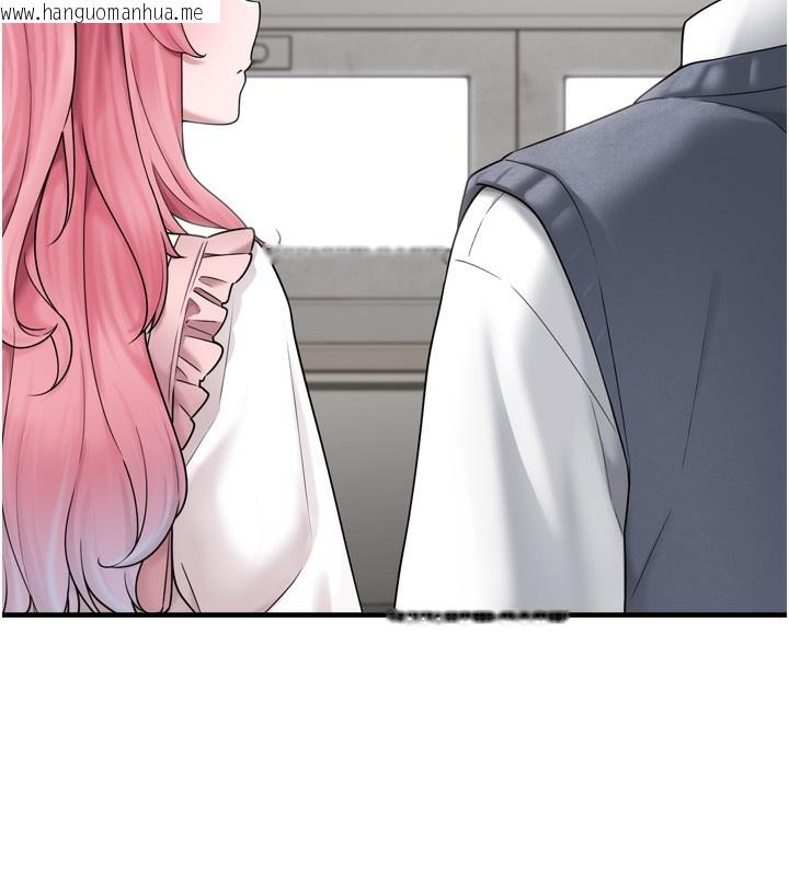 韩国漫画垃圾堆捡到宠物系萌妹韩漫_垃圾堆捡到宠物系萌妹-第7话-我要嫁给哥哥…在线免费阅读-韩国漫画-第85张图片