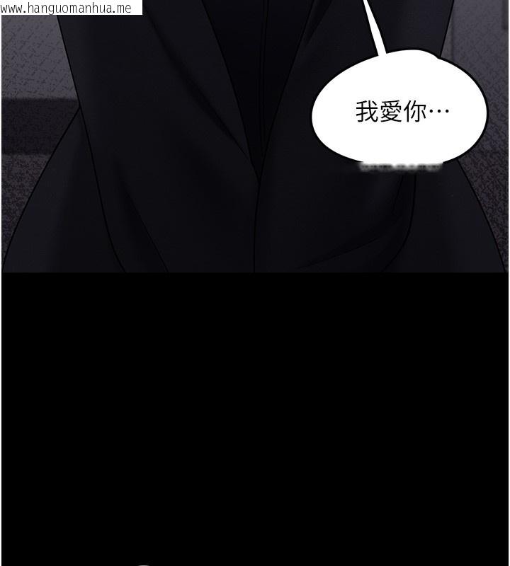 韩国漫画垃圾堆捡到宠物系萌妹韩漫_垃圾堆捡到宠物系萌妹-第9话-谁说兄妹不行色色?在线免费阅读-韩国漫画-第139张图片