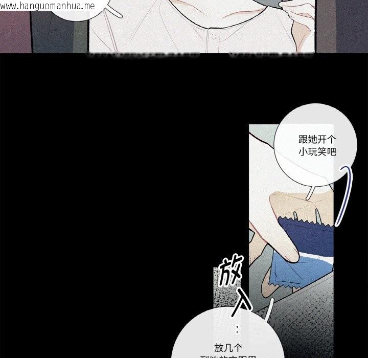 韩国漫画这都什么事儿啊？韩漫_这都什么事儿啊？-第10话在线免费阅读-韩国漫画-第13张图片