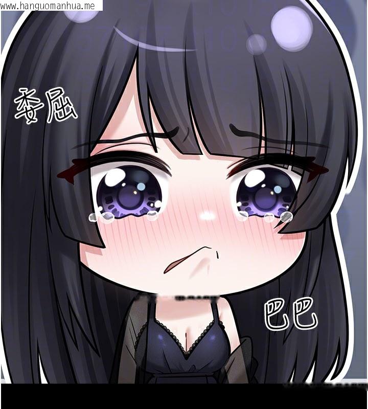 韩国漫画垃圾堆捡到宠物系萌妹韩漫_垃圾堆捡到宠物系萌妹-第8话-想到哥就欲火焚身在线免费阅读-韩国漫画-第125张图片