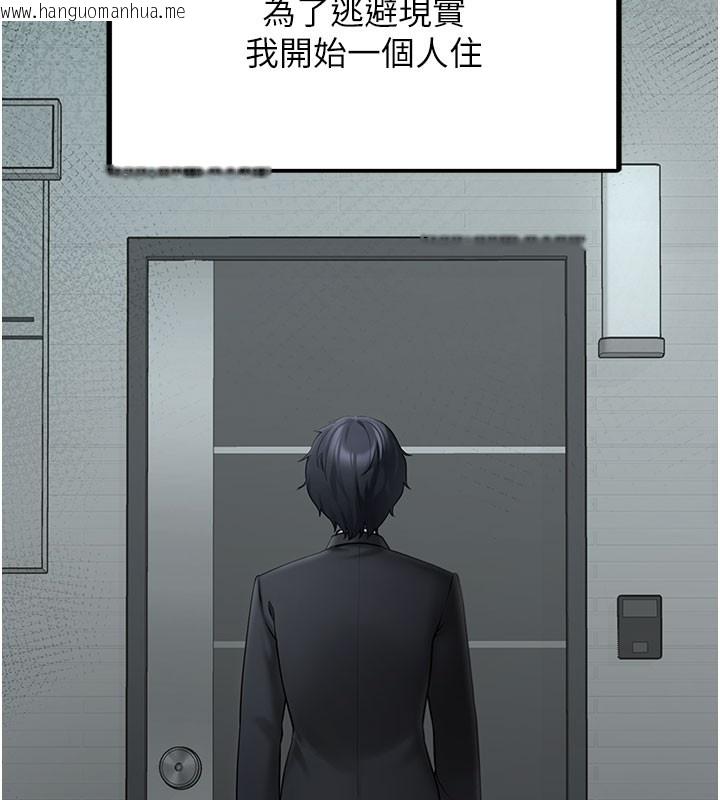 韩国漫画垃圾堆捡到宠物系萌妹韩漫_垃圾堆捡到宠物系萌妹-第5话-欲罢不能的吻在线免费阅读-韩国漫画-第75张图片