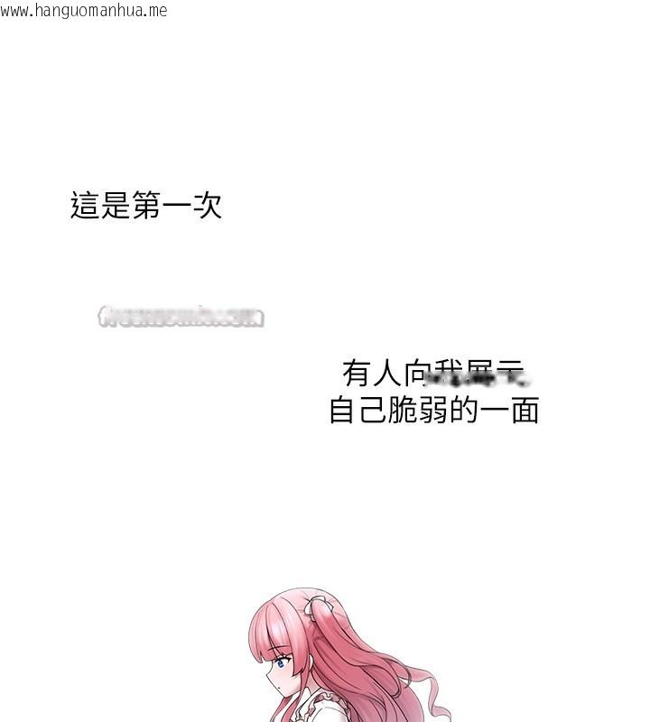 韩国漫画垃圾堆捡到宠物系萌妹韩漫_垃圾堆捡到宠物系萌妹-第10话-上来和我一起睡在线免费阅读-韩国漫画-第56张图片