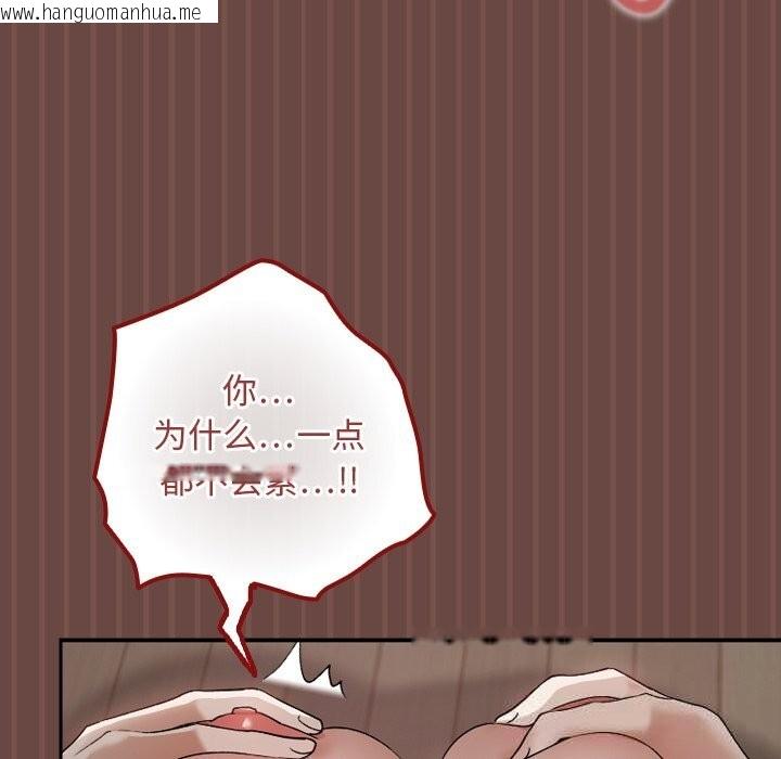 韩国漫画校花的双面生活韩漫_校花的双面生活-第5话在线免费阅读-韩国漫画-第7张图片