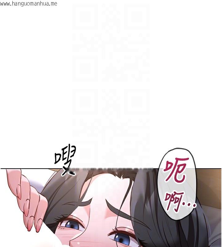 韩国漫画鲁蛇社畜的金手指韩漫_鲁蛇社畜的金手指-第37话-连绵不绝的高潮在线免费阅读-韩国漫画-第66张图片