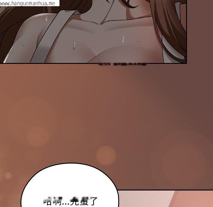 韩国漫画校花的双面生活韩漫_校花的双面生活-第5话在线免费阅读-韩国漫画-第78张图片