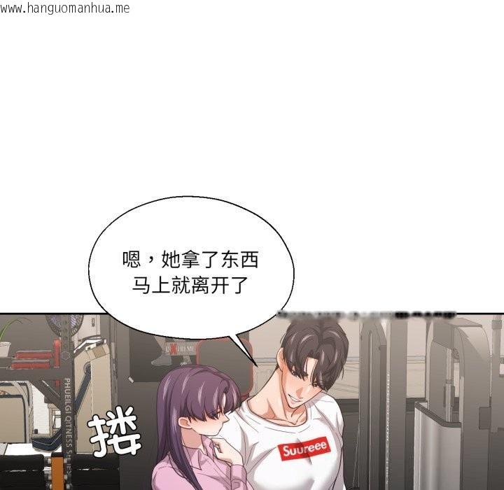 韩国漫画我的傻瓜男友韩漫_我的傻瓜男友-第27话在线免费阅读-韩国漫画-第90张图片