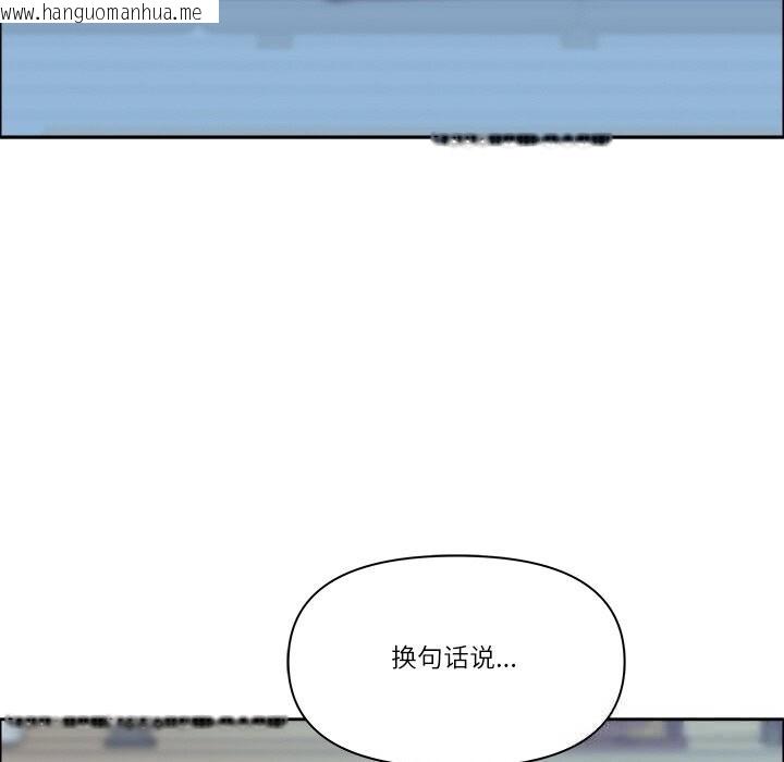韩国漫画最强男人韩漫_最强男人-第39话在线免费阅读-韩国漫画-第127张图片