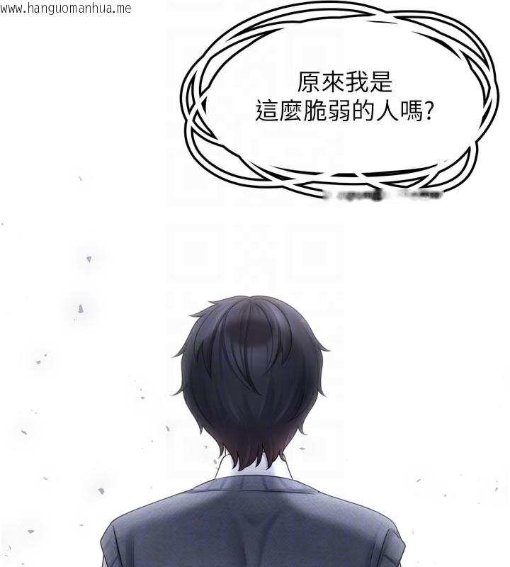 韩国漫画垃圾堆捡到宠物系萌妹韩漫_垃圾堆捡到宠物系萌妹-第7话-我要嫁给哥哥…在线免费阅读-韩国漫画-第103张图片